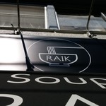 ボニートスープヌードルライク - 