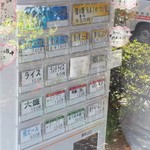 ボニートスープヌードルライク - 