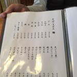 お食事処おだか - 