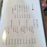 お食事処おだか - 