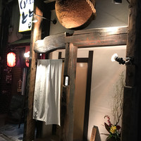 鳥恵 上野広小路店 - 