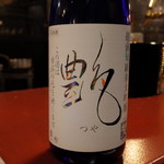 創作カジュアルフレンチ 星家 - 