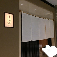 美寿思 - 