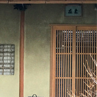 未在 - 