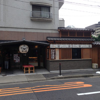 うなぎのしろむら - 