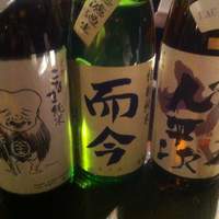 神宮前もくち - こなき純米　じこん　九平次