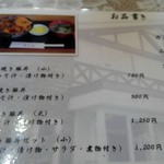 レストハウスかしわ - 