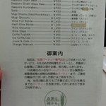 センターグリル - 2017' 3/18