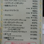 センターグリル - 2017' 3/18