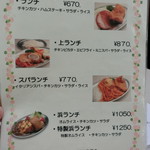 センターグリル - 2017' 3/18