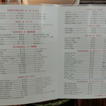 センターグリル - 単品メニューも盛り沢山