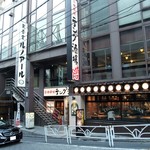喫茶室ルノアール - 渋谷区桜丘町にあります
