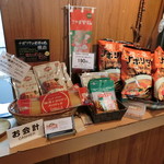 センターグリル - 各種オリジナル商品