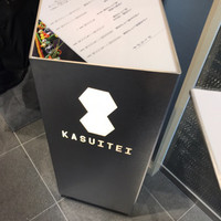 瓢斗 新橋店 - 