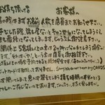 牛鉄 - 読んで待ちます