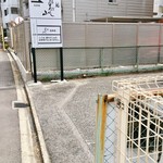 鮨ひがし山 - ▲専用駐車場です