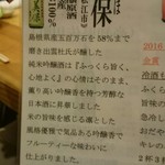 食らんど もっちゃん - 