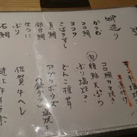 しゃにむに 心斎橋本店 - 