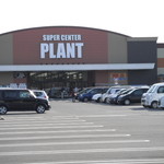 SUPER CENTER PLANT - 