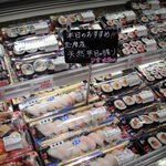 スーパーセンター プラント - 