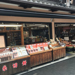 糸切餅総本家 多賀や - ［2017年3月］店頭