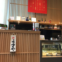 赤坂うまや 新宿 - 