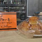 チャオ イタリアン バル - 