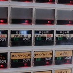 麺's食堂 粋蓮 - 券売機