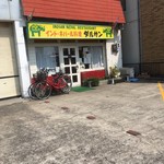 ダルサン - 外観