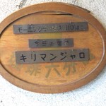 六分儀 - モーニングサービスの御案内