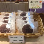 ムーンハート - メニュー