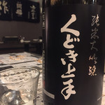 日本酒センター米 - 