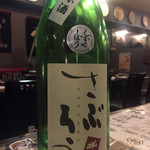 日本酒センター米 - 