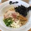 ニボチャチャ!!ラーメン あらき軒