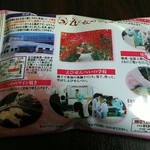 えびせんべいの里 - レジでもらいました☆