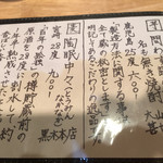 すし処 握り一心 - 