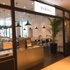 パリヤ みなとみらい店