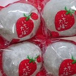 鈴木菓子店 - 