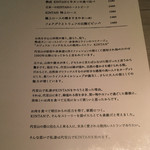 代官山焼肉 kintan - 