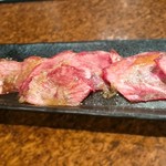 うしのよだれ - 