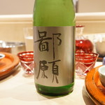 てんぷら 深町 - 