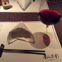 青山牛彩 - 