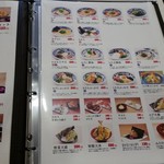 うどん 有田 - うどん 有田　メニュー