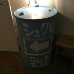 シュクレクール - 