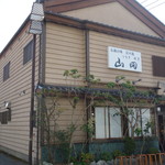 うなぎ割烹山田 - 