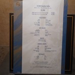 東京ディズニーシー・ホテルミラコスタ - 朝食ビュッフェメニュー 2017.2