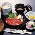 Okage Yokochou Butasute - 牛鍋