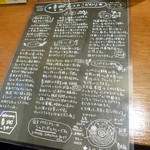 SPICY CURRY 魯珈 - 6つのこだわり