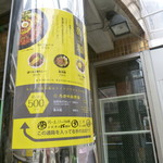 SPICY CURRY 魯珈 - 