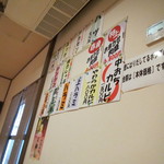 炭火焼肉たけさん亭 - 